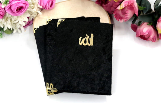 Allah Yazılı Pleksi Yasin Kitabı